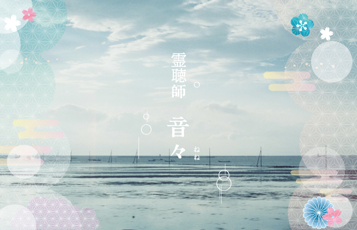 新しいWebサイトができました。